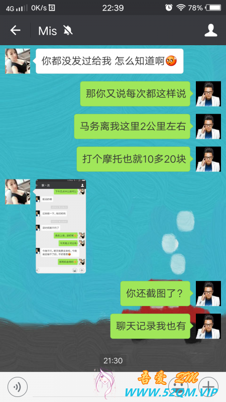 超级截屏_20170624_223924.png