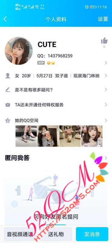 Screenshot_20201013_231658_com.tencent.mobileqq.jpg