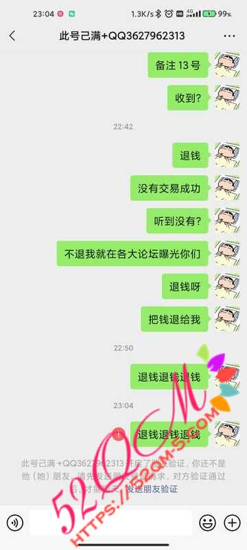 Screenshot_2021-12-03-23-04-29-580_com.tencent.mm.jpg